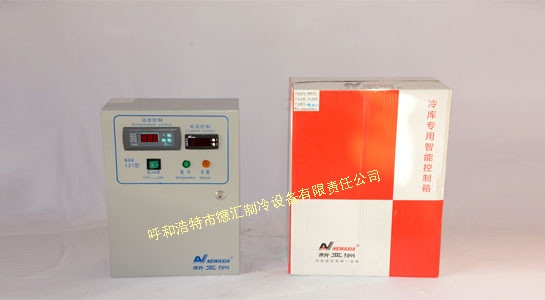 新亚洲冷库专用电控箱NAK121/5.5KW\7.5KW\10.5KW\15KW