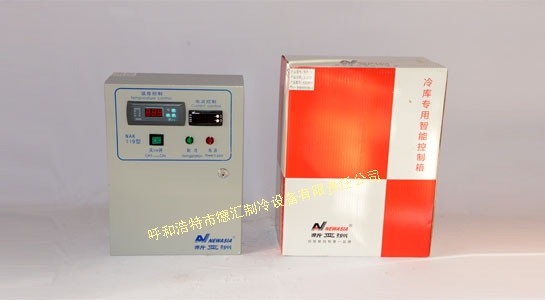 新亚洲冷库专用电控箱NAK119/5.5KW/7.5KW/10.5KW/15KW
