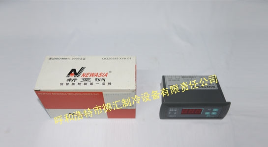 新亚洲制冷化霜控制器NA227 