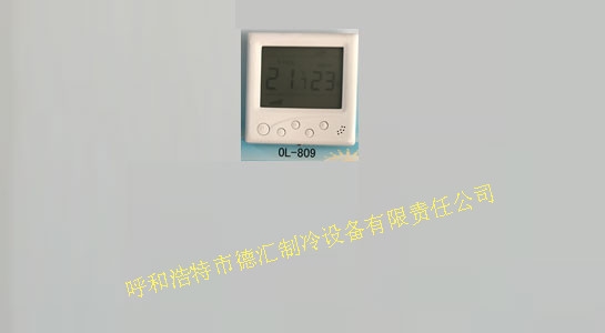 欧林OL-809