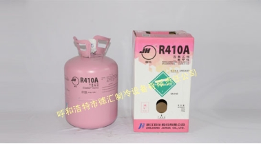 R410巨化制冷剂/氟利昂/冷媒/雪种