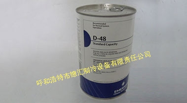 艾默生过滤器芯D-48